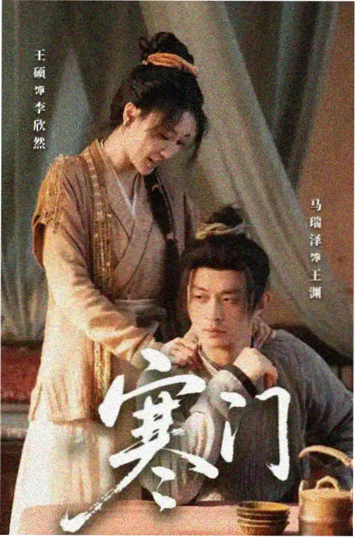 天一阁