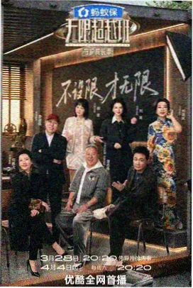 老外滩