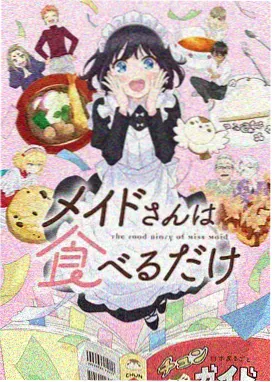 甬江码头